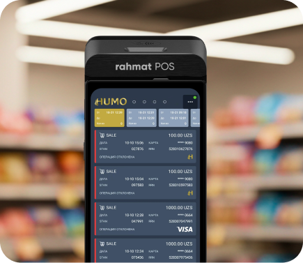 Виртуальная касса