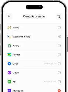 Сканируйте QR-код и выбирайте способ оплаты