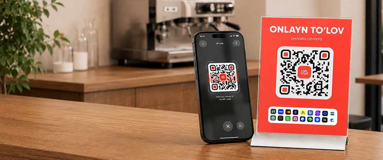 Единый QR-код: что это и как получить его бизнесу?