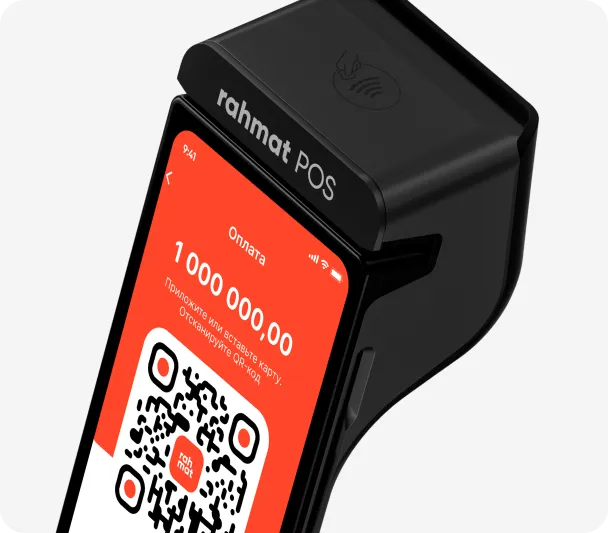 Единый QR <br>для&nbsp;оплаты