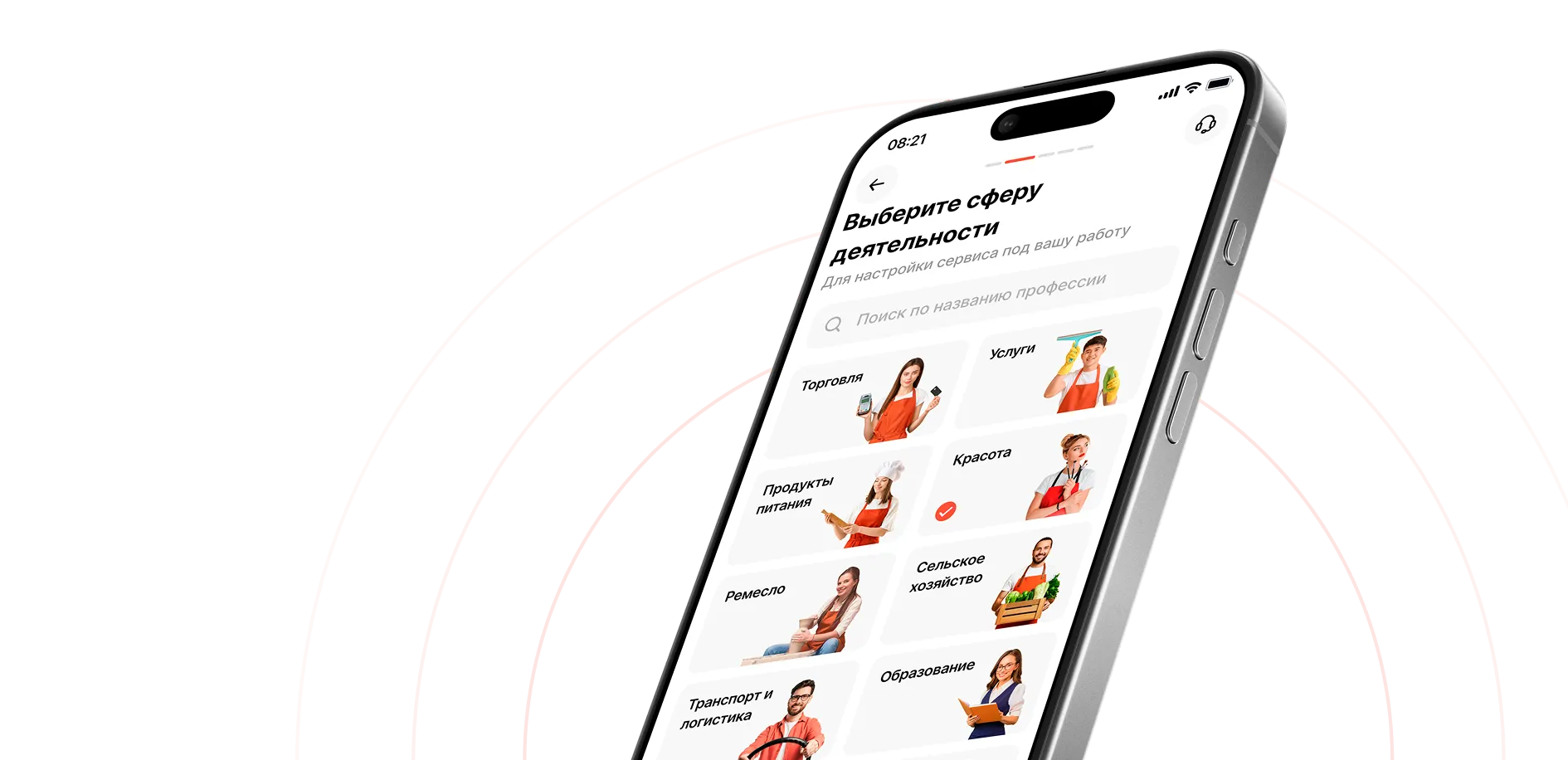 Rahmat App для самозанятых и ИП