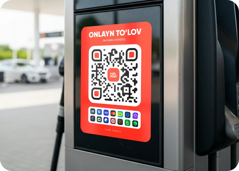 Все способы оплаты в одном QR