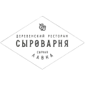 Сыроварня