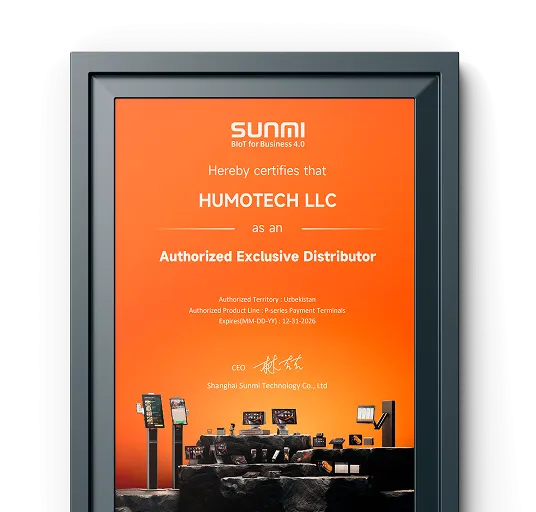 Авторизованный эксклюзивный дистрибьютер компании SUNMI