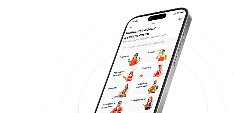 Rahmat App для самозанятых и ИП