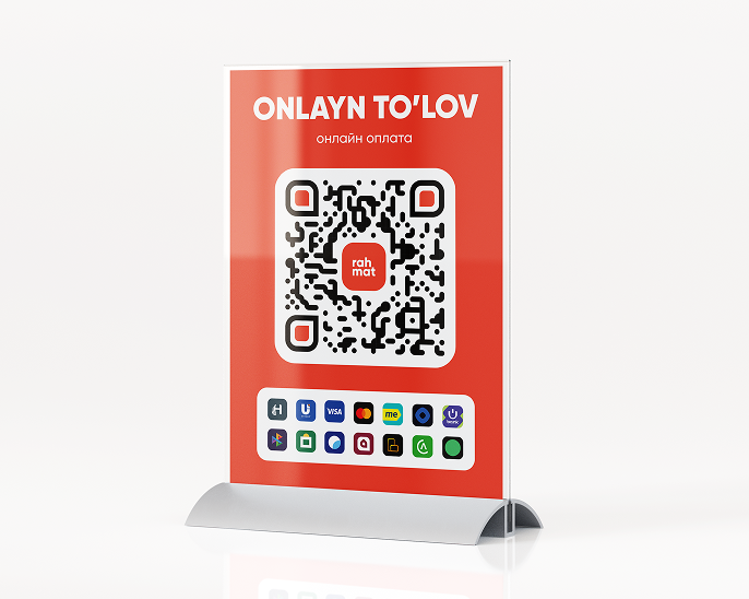 Офлайн-эквайринг