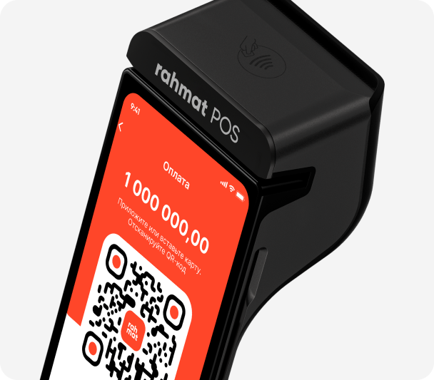 Единый QR <br>для&nbsp;оплаты