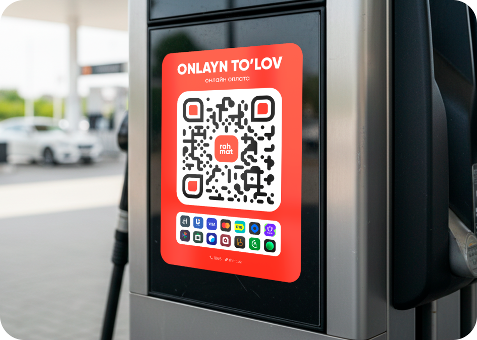 Все способы оплаты в одном QR