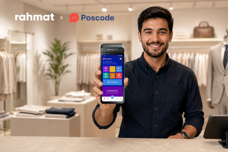 Технологическое партнерство: Rahmat и Poscode 