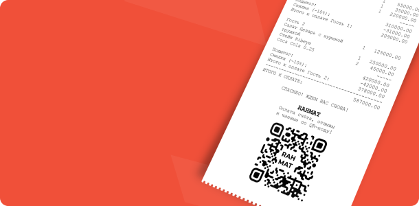 QR-kod orqali hisobni to‘lash, sharhlar va choychaqalar!
