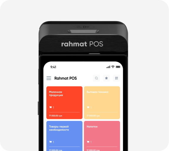 Смарт-касса