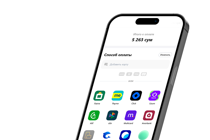 Онлайн-эквайринг