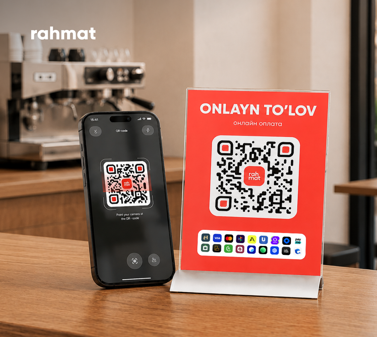 Единый QR-код: что это и как получить его бизнесу?