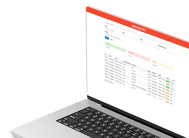 Массовые выплаты