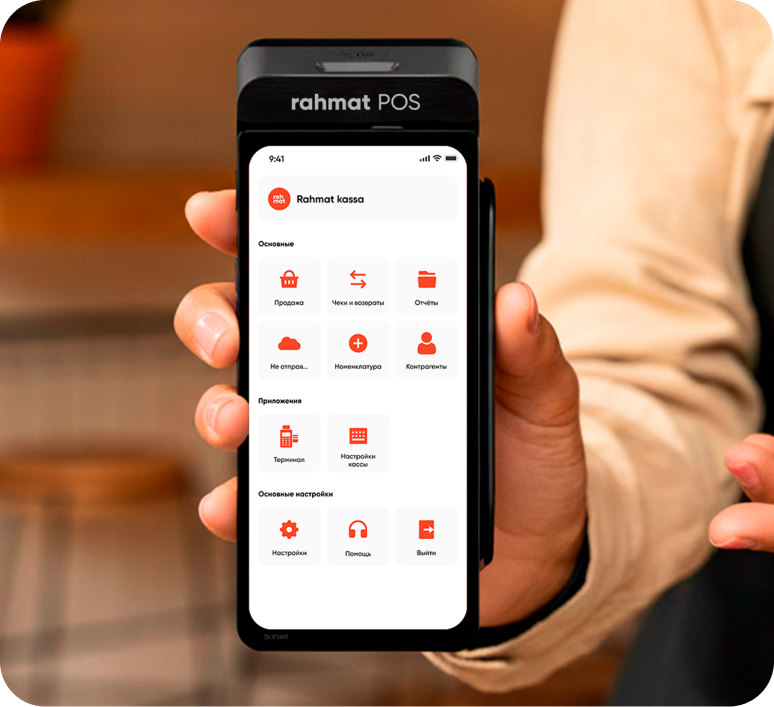 Мгновенная заявка
