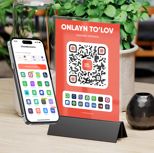 Мгновенная заявка