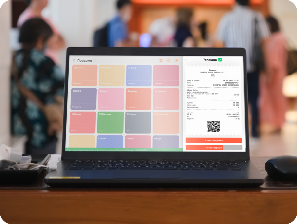 Офлайн платежи