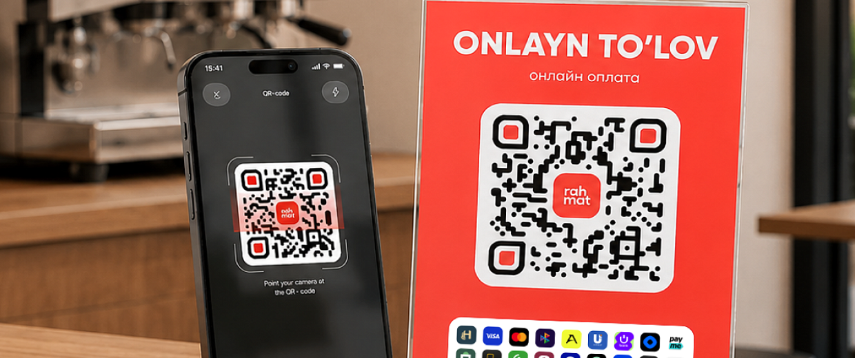 Единый QR-код: что это и как получить его бизнесу?