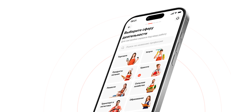 Rahmat App для самозанятых и ИП