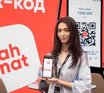 Международный PLUS-Форум Digital Uzbekistan 2026